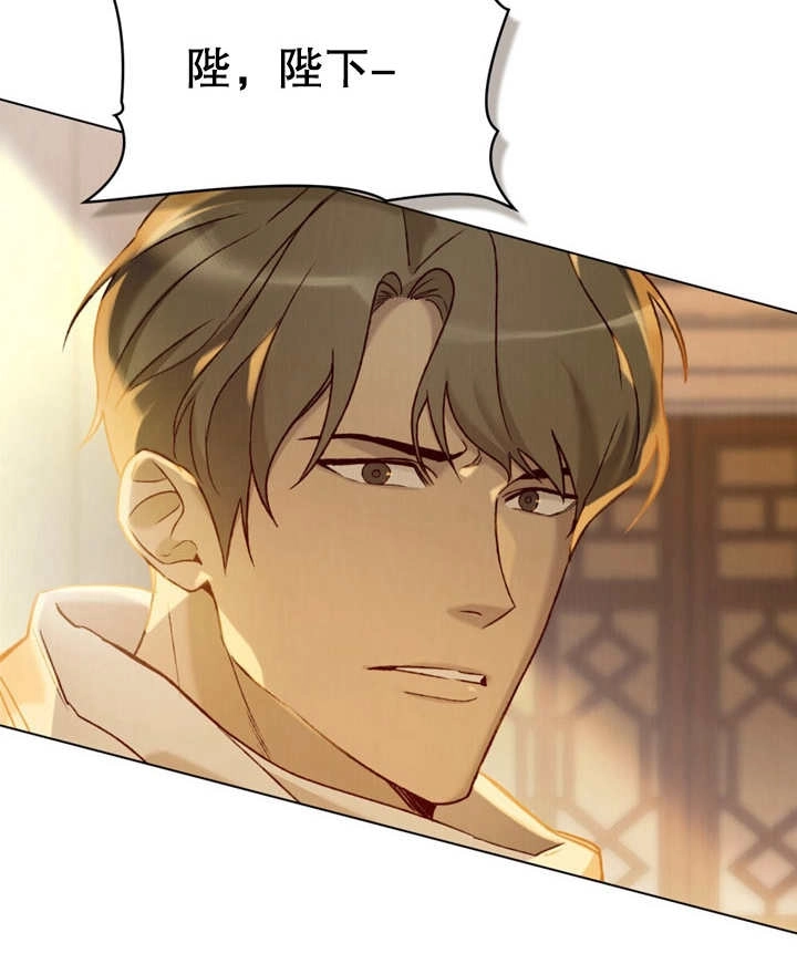 《饲养那些奴隶的方法》第14话 第69页