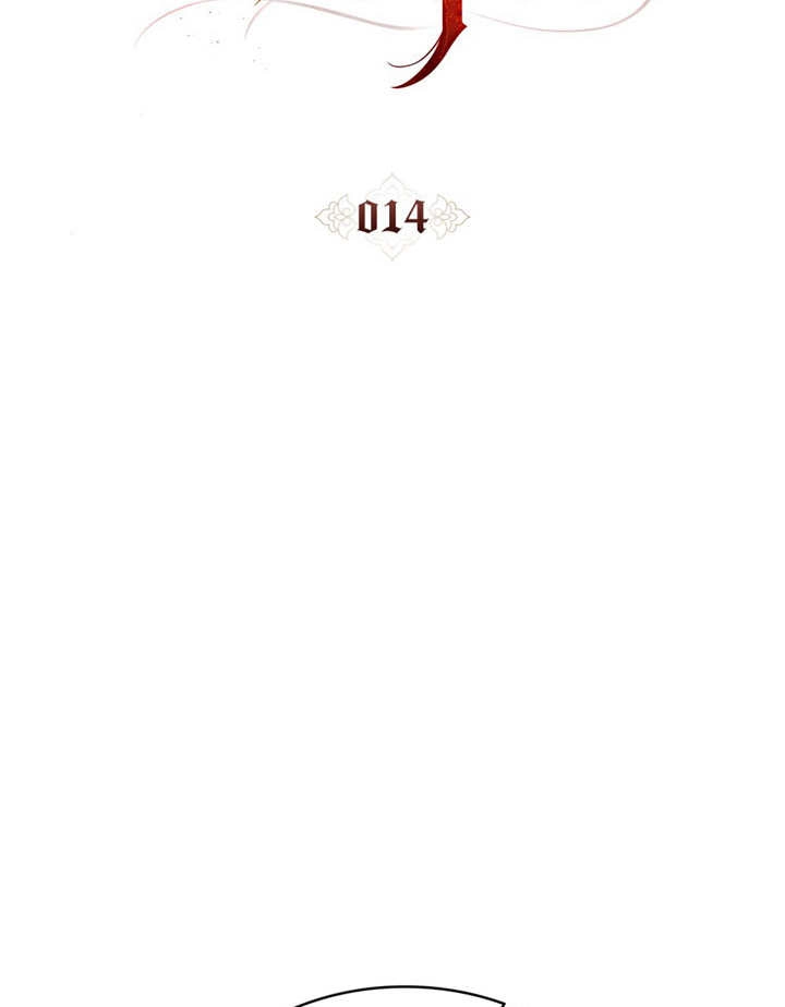 《饲养那些奴隶的方法》第14话 第19页