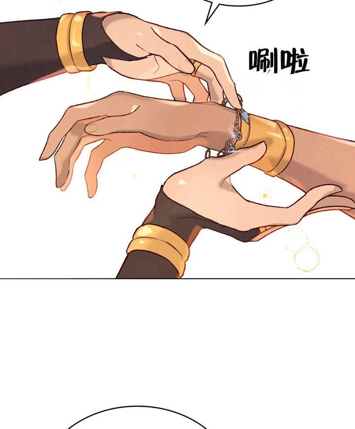 《饲养那些奴隶的方法》第14话 第58页