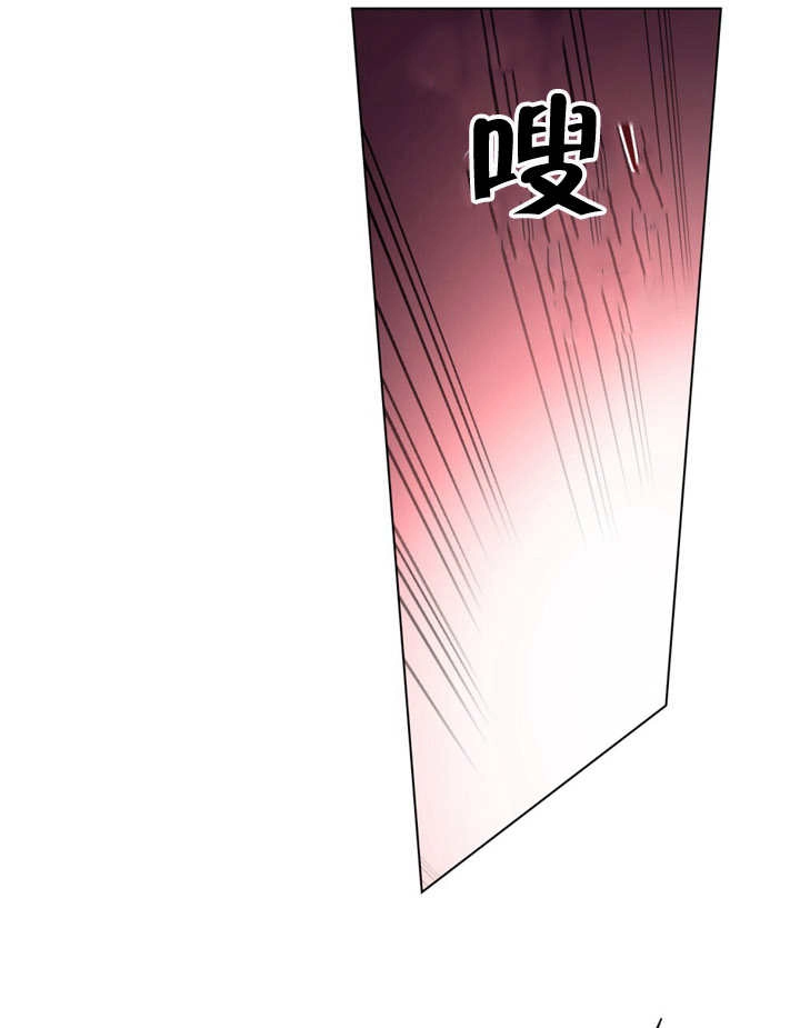《饲养那些奴隶的方法》第14话 第6页