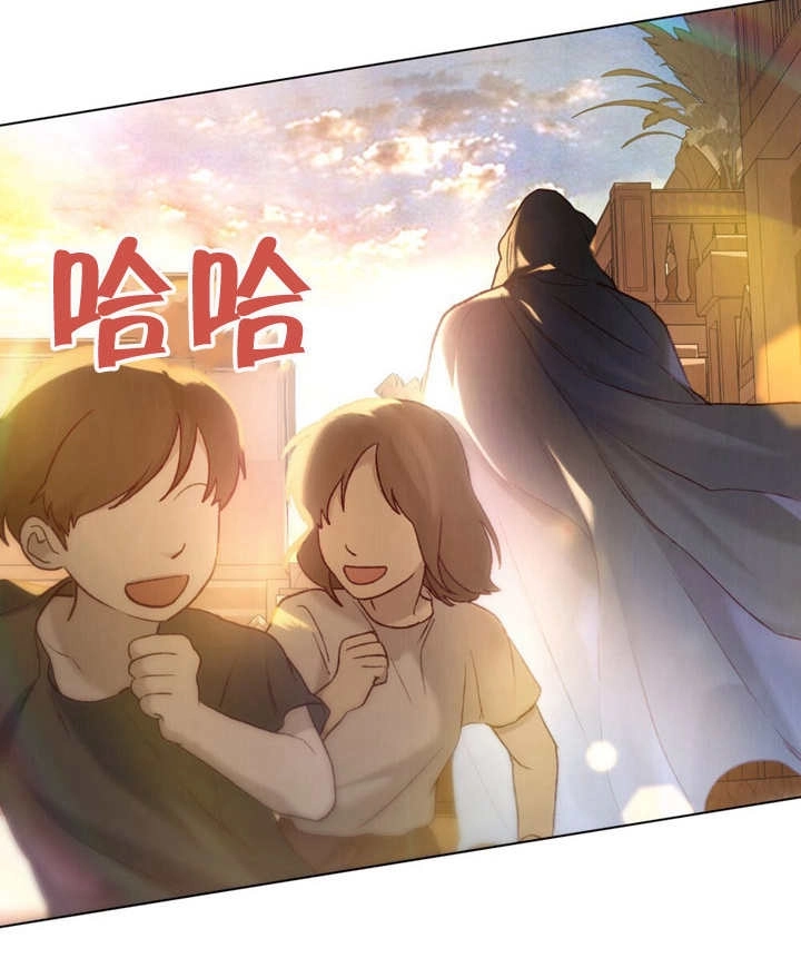《饲养那些奴隶的方法》第14话 第76页