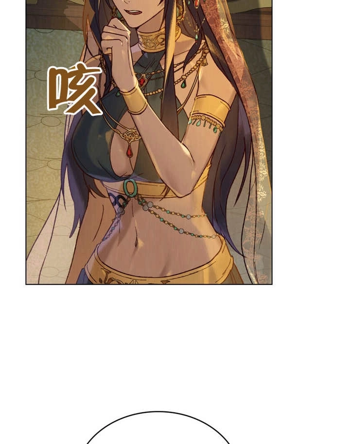 《饲养那些奴隶的方法》第15话 第69页
