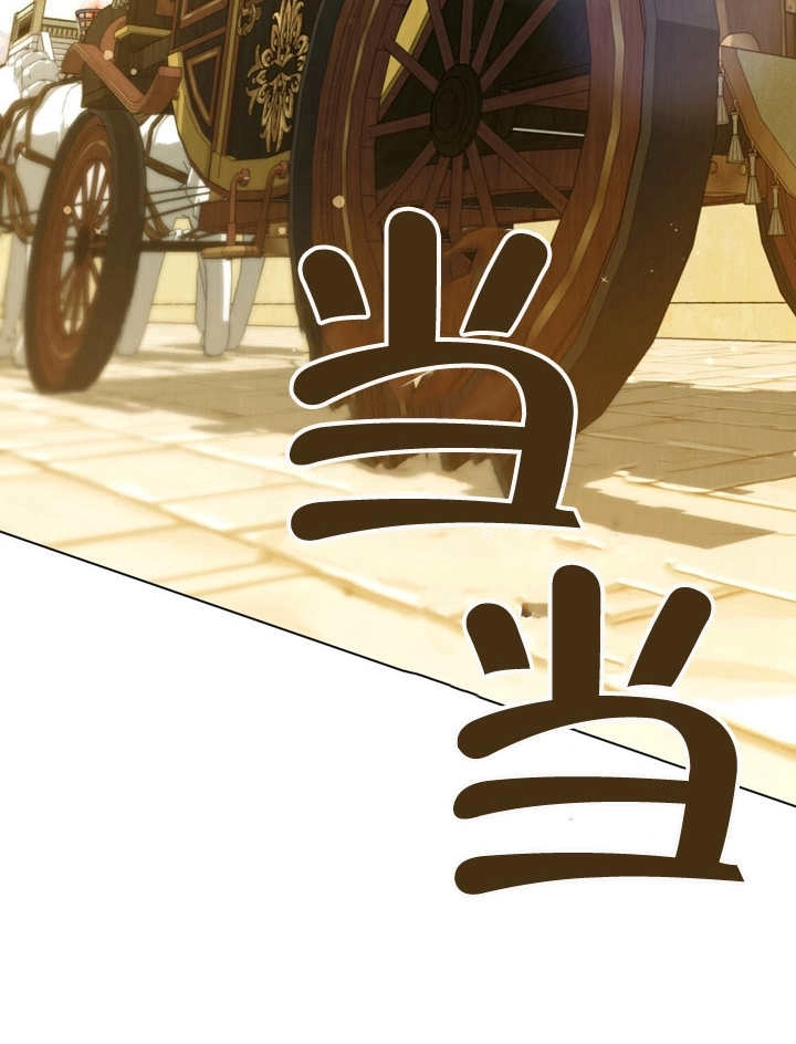 《饲养那些奴隶的方法》第15话 第3页