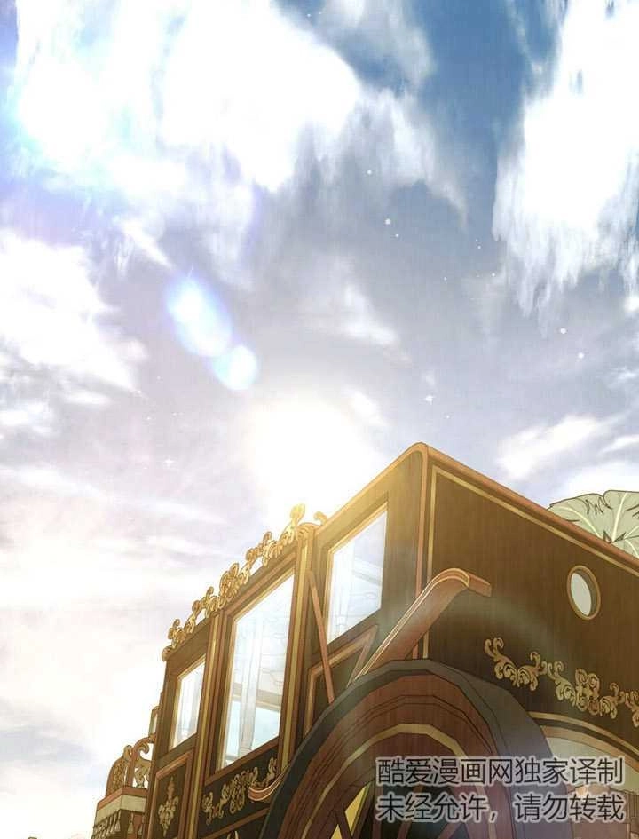 《饲养那些奴隶的方法》第15话 第2页