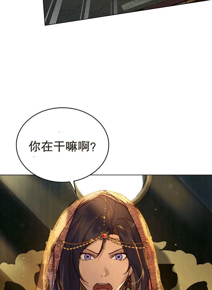 《饲养那些奴隶的方法》第15话 第37页