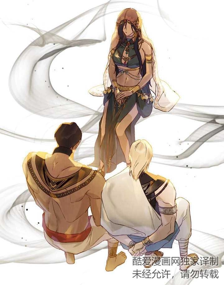 《饲养那些奴隶的方法》第15话 第60页