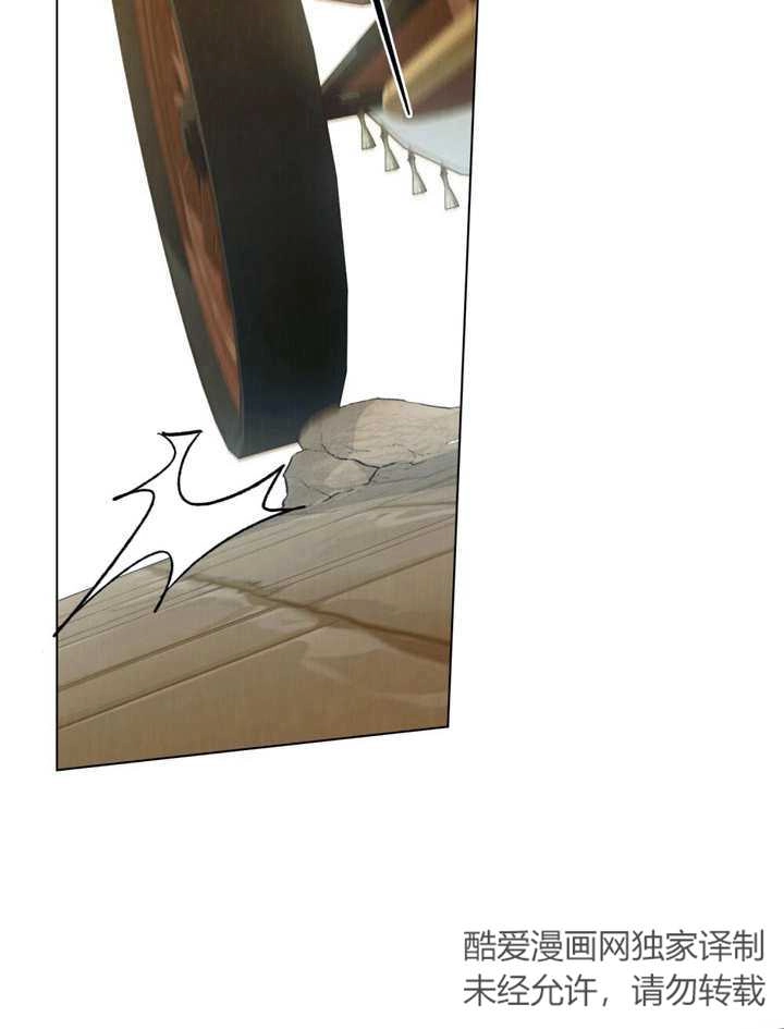 《饲养那些奴隶的方法》第15话 第19页