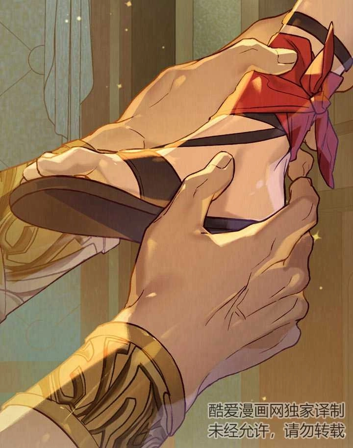 《饲养那些奴隶的方法》第15话 第67页