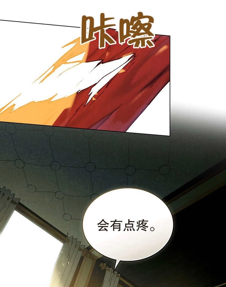 《饲养那些奴隶的方法》第15话 第63页