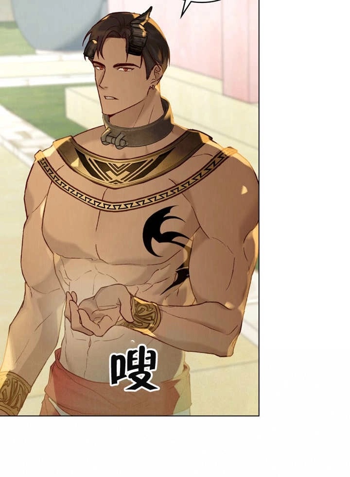 《饲养那些奴隶的方法》第16话 第15页