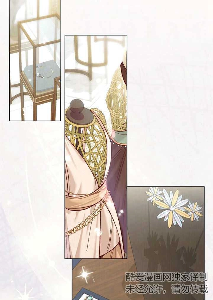 《饲养那些奴隶的方法》第16话 第36页
