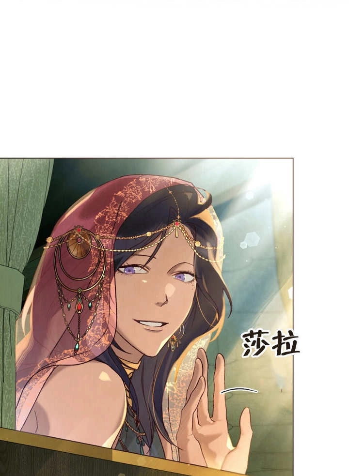 《饲养那些奴隶的方法》第16话 第3页
