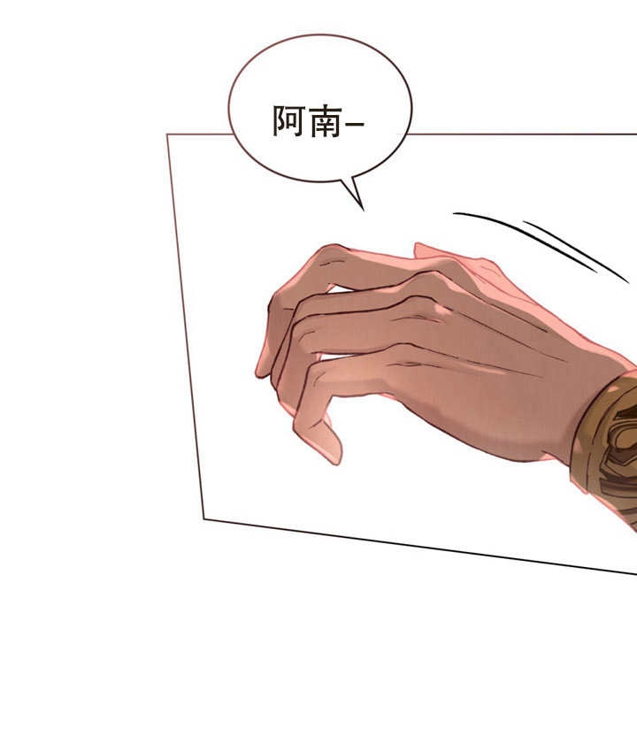 《饲养那些奴隶的方法》第16话 第58页
