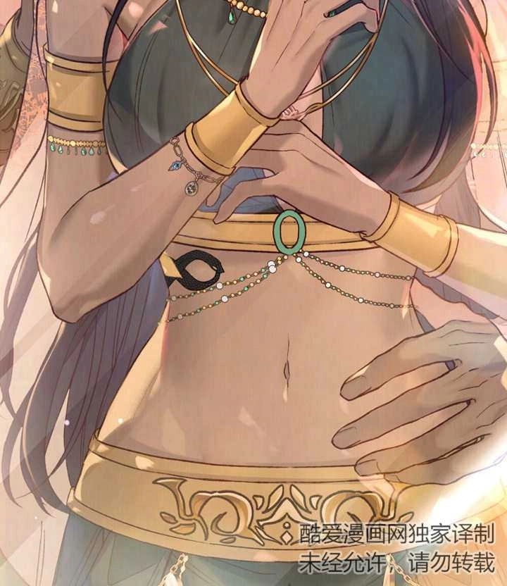 《饲养那些奴隶的方法》第16话 第79页