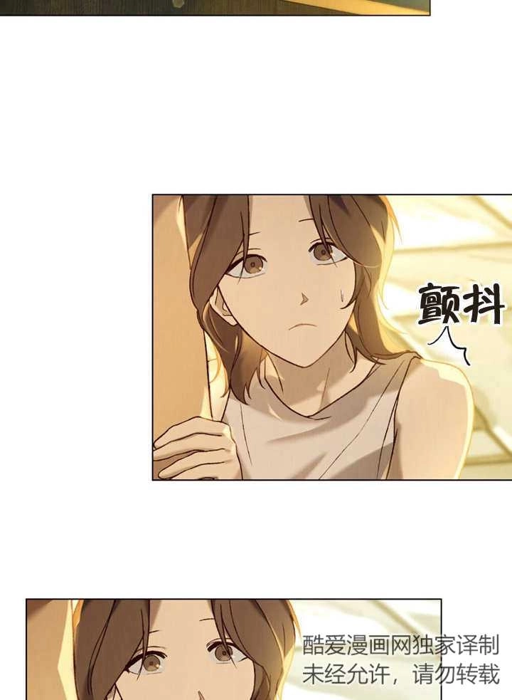 《饲养那些奴隶的方法》第16话 第4页