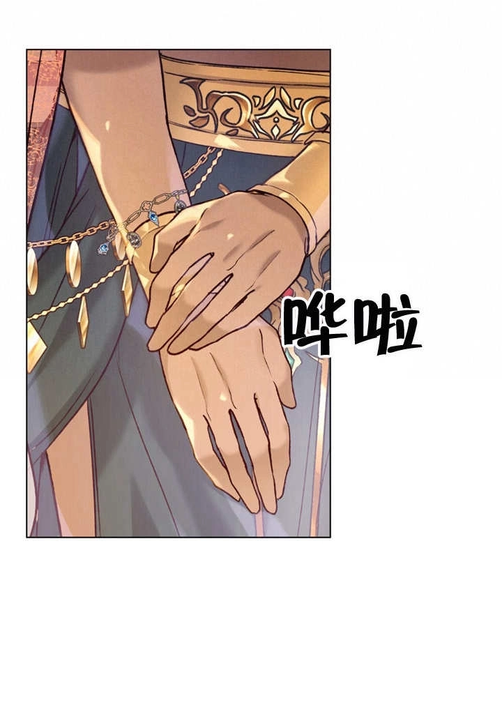 《饲养那些奴隶的方法》第16话 第32页