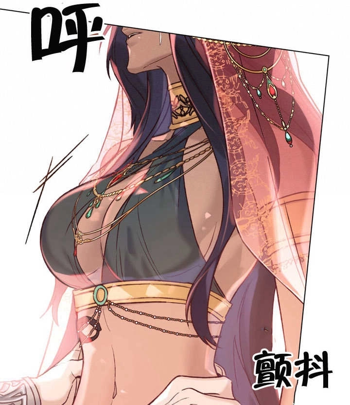 《饲养那些奴隶的方法》第16话 第64页