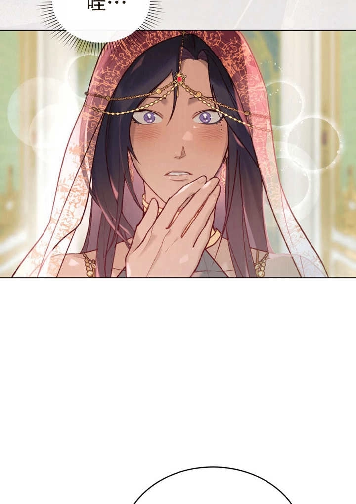 《饲养那些奴隶的方法》第16话 第38页