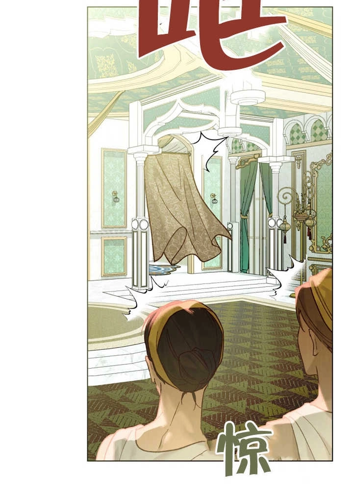 《饲养那些奴隶的方法》第17话 第33页