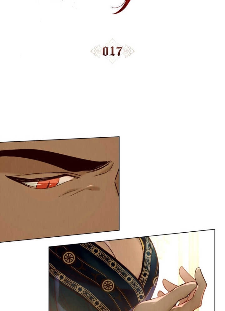 《饲养那些奴隶的方法》第17话 第25页