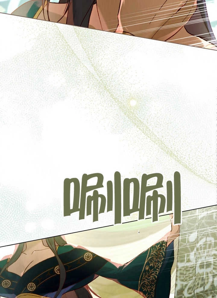 《饲养那些奴隶的方法》第17话 第39页