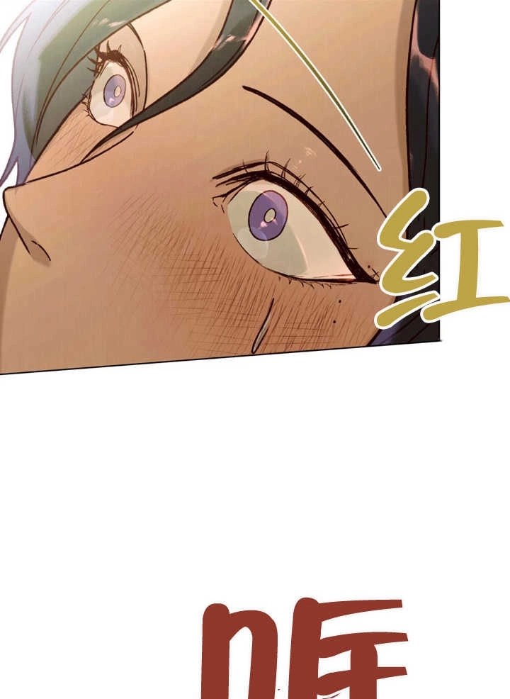 《饲养那些奴隶的方法》第17话 第32页