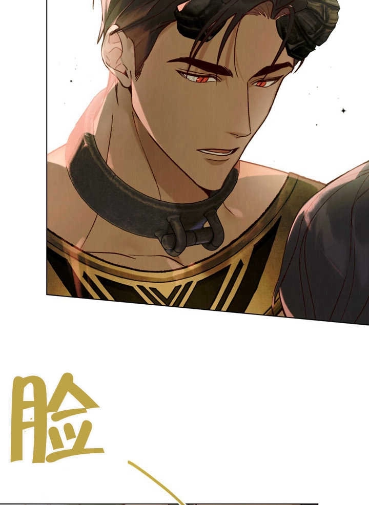 《饲养那些奴隶的方法》第17话 第31页