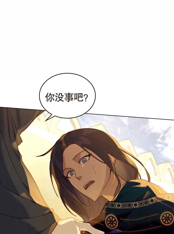 《饲养那些奴隶的方法》第17话 第77页
