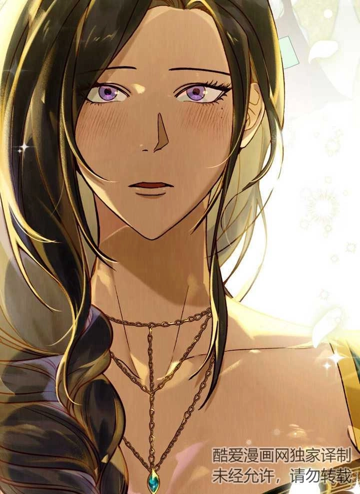 《饲养那些奴隶的方法》第17话 第51页