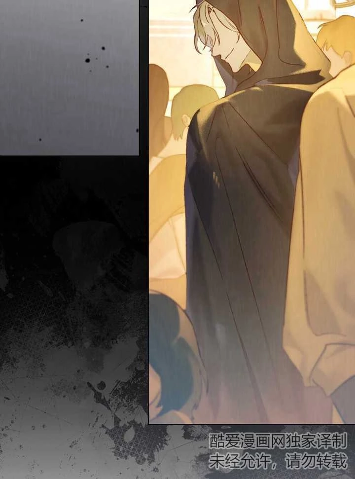 《饲养那些奴隶的方法》第17话 第81页