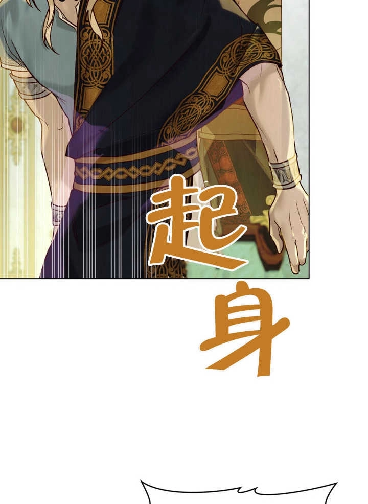 《饲养那些奴隶的方法》第17话 第59页