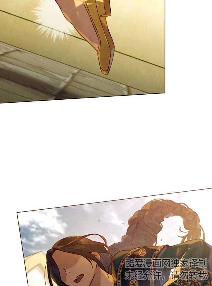 《饲养那些奴隶的方法》第17话 第74页