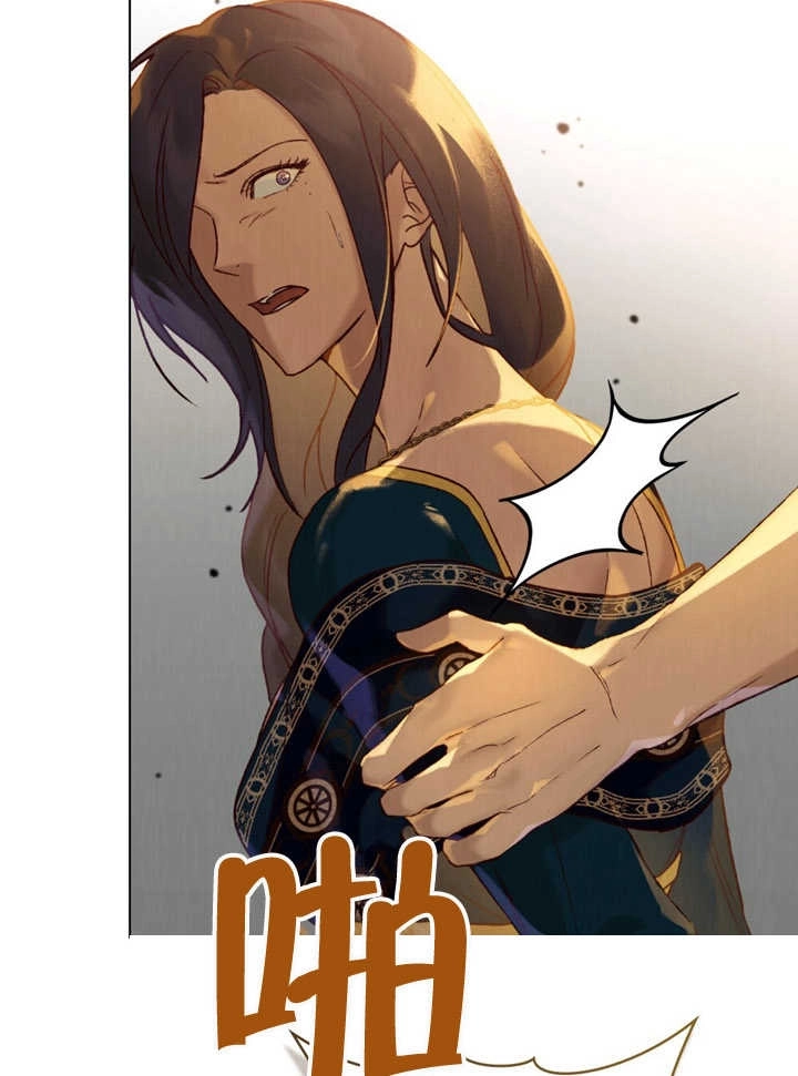 《饲养那些奴隶的方法》第17话 第85页