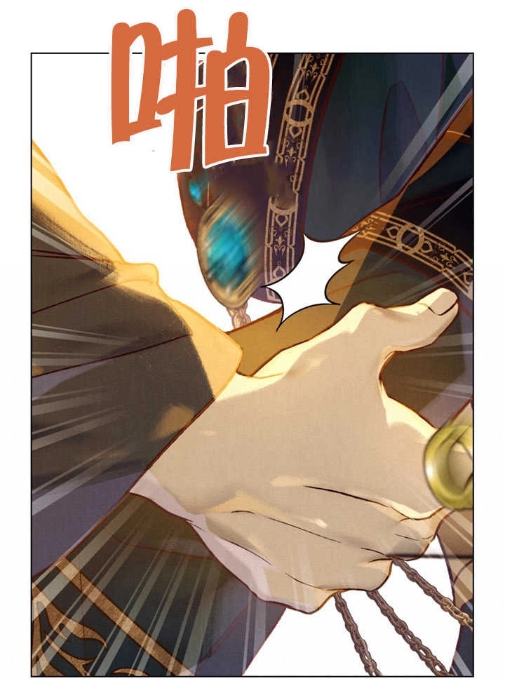 《饲养那些奴隶的方法》第17话 第76页