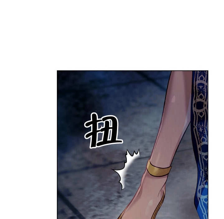《饲养那些奴隶的方法》第18话 第65页