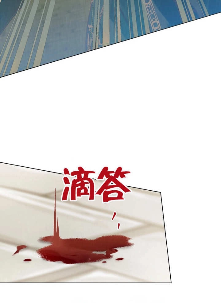 《饲养那些奴隶的方法》第18话 第3页