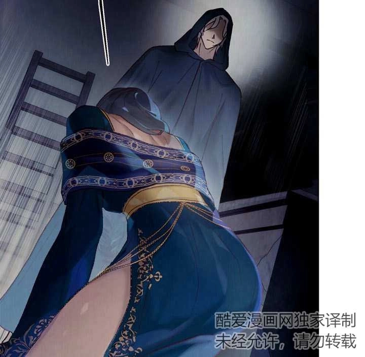 《饲养那些奴隶的方法》第18话 第67页