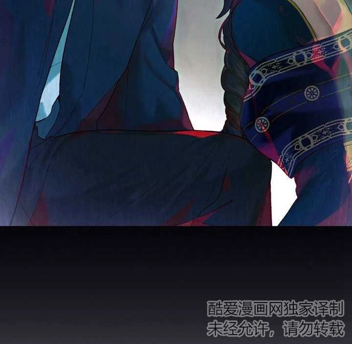 《饲养那些奴隶的方法》第18话 第73页