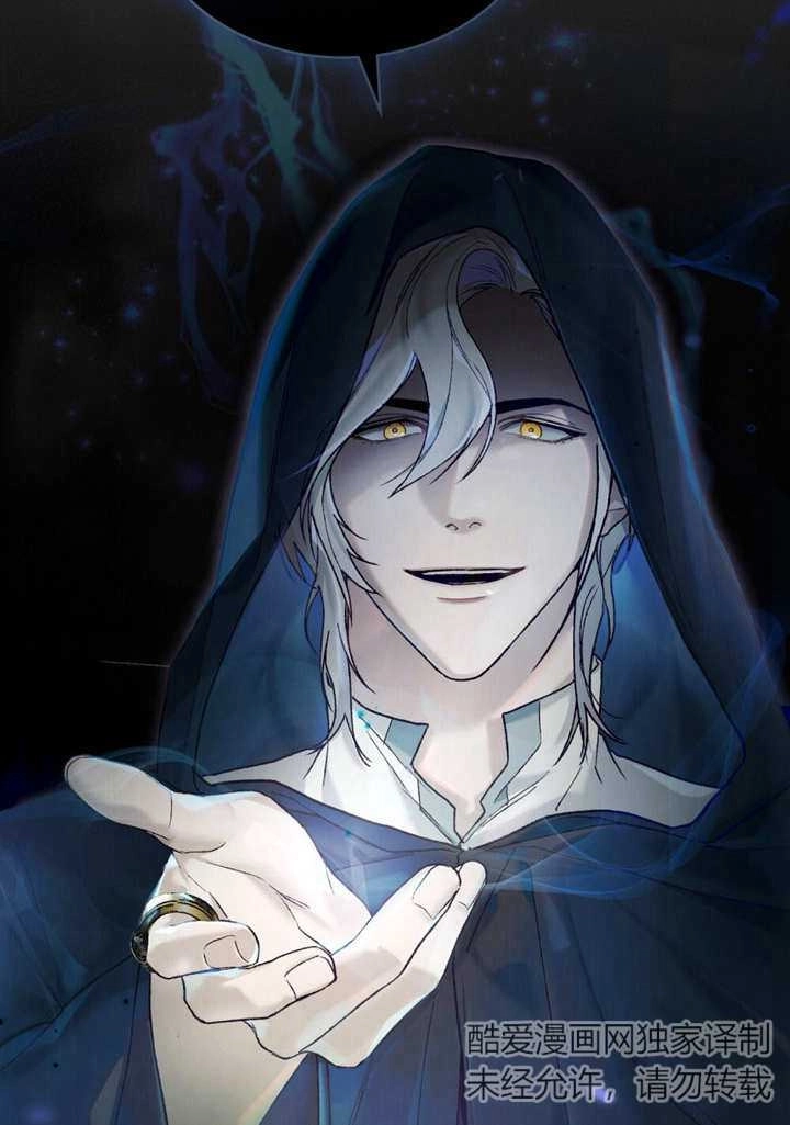 《饲养那些奴隶的方法》第18话 第44页