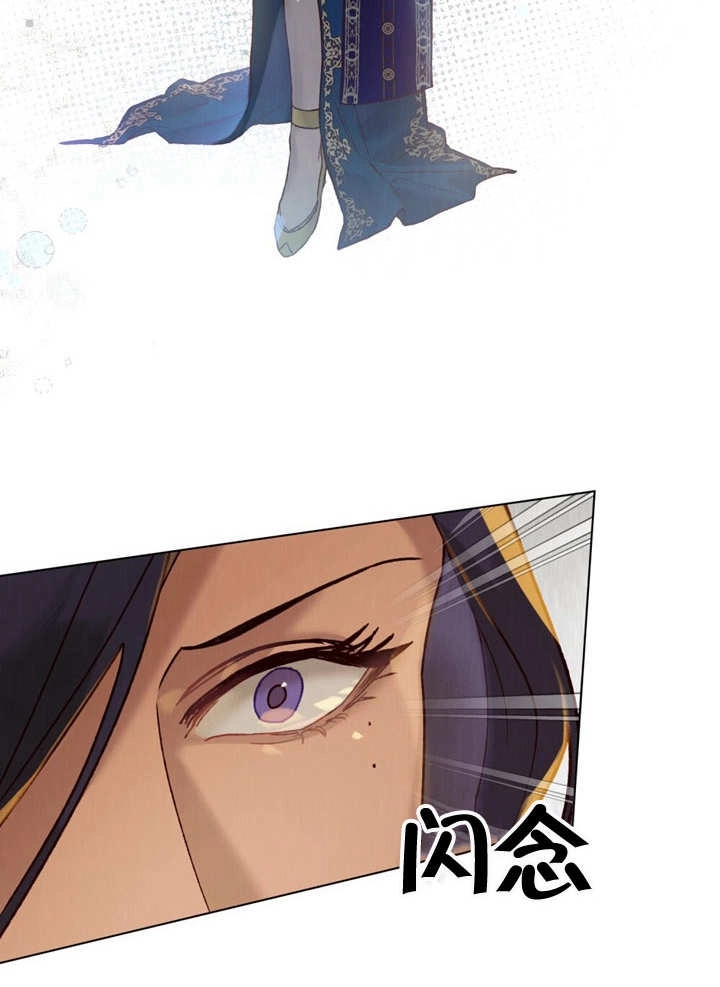 《饲养那些奴隶的方法》第18话 第19页