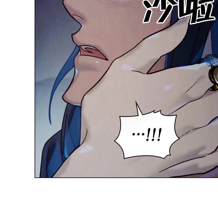 《饲养那些奴隶的方法》第18话 第62页