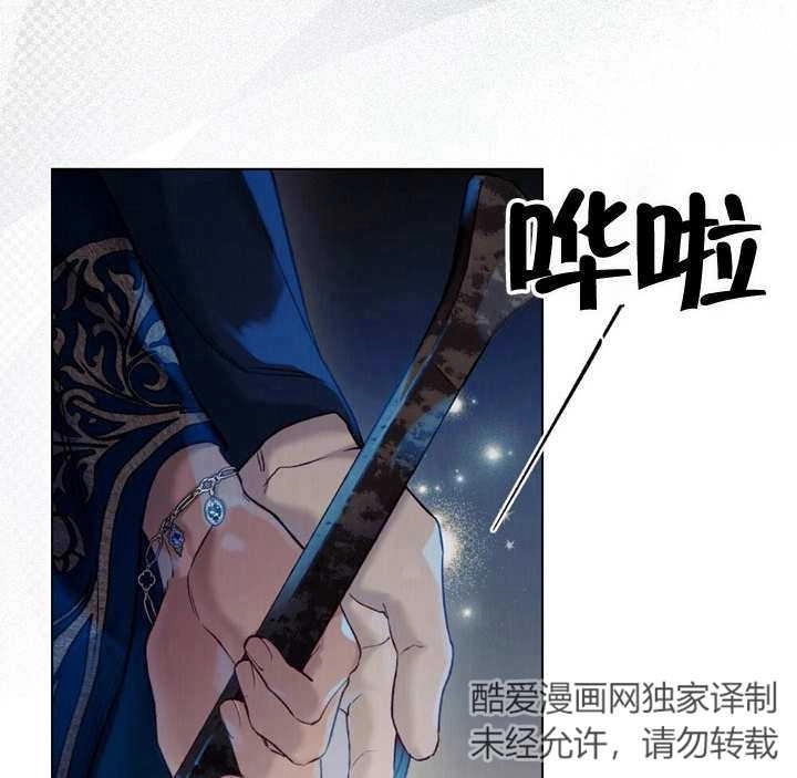 《饲养那些奴隶的方法》第18话 第57页