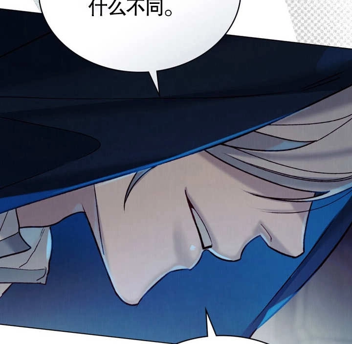 《饲养那些奴隶的方法》第18话 第59页