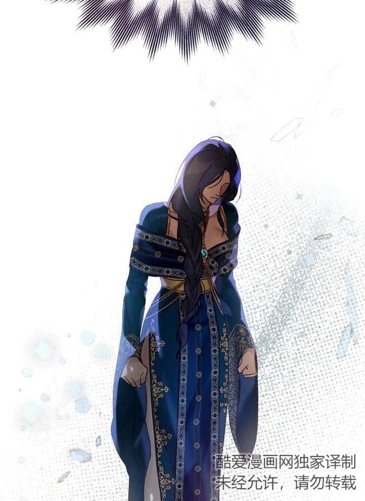 《饲养那些奴隶的方法》第18话 第18页