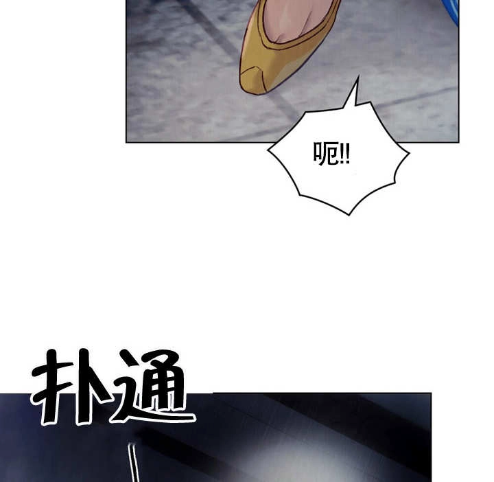 《饲养那些奴隶的方法》第18话 第66页