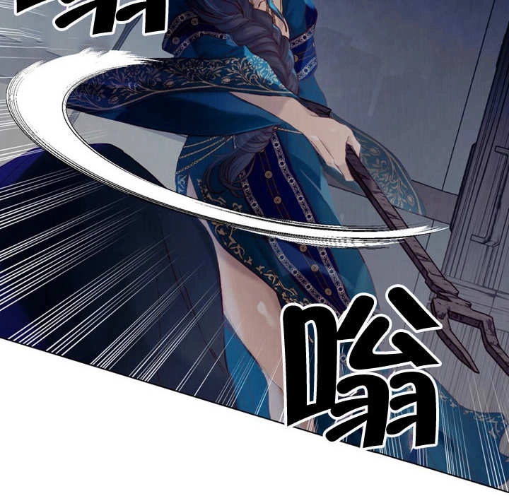 《饲养那些奴隶的方法》第18话 第64页