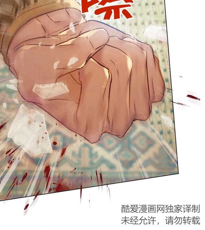《饲养那些奴隶的方法》第19话 第64页