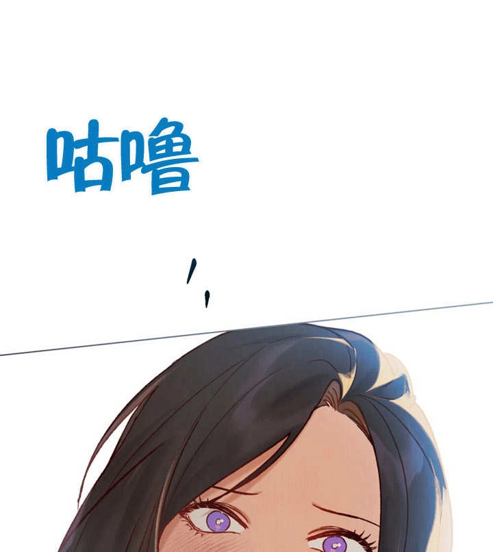 《饲养那些奴隶的方法》第19话 第83页