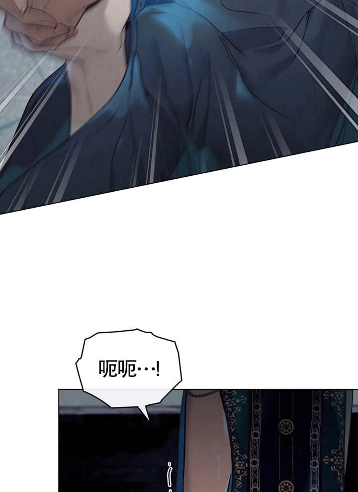 《饲养那些奴隶的方法》第19话 第22页