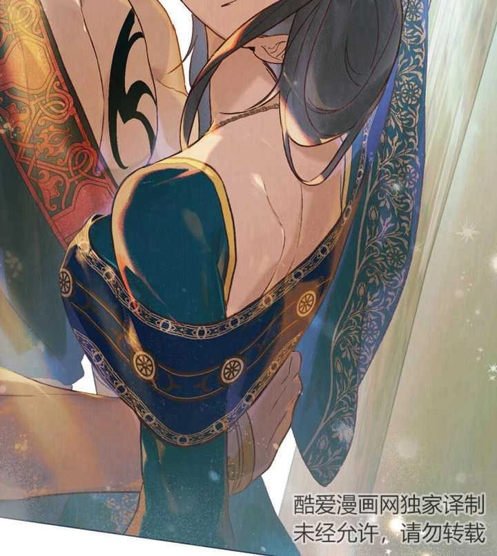 《饲养那些奴隶的方法》第19话 第88页